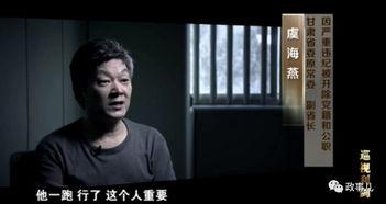 刘大锤最近爆料新闻视频  第3张