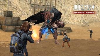 明日之后最新大爆料,揭秘全新版本大爆料,探索未知世界! 第1张 明日之后最新大爆料,揭秘全新版本大爆料,探索未知世界! 第1张