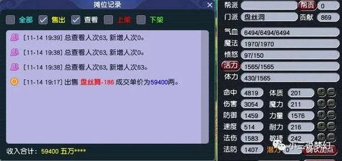 舞美师梦幻爆料视频,揭秘幕后精彩瞬间