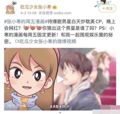 狗仔爆料富婆视频在线观看,富婆私密视频在线观看事件全解析 第2张 狗仔爆料富婆视频在线观看,富婆私密视频在线观看事件全解析 第2张